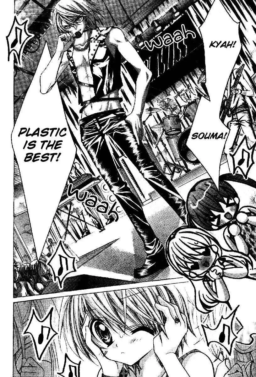 Sapphire: Ribbon no Kishi Chapter 4 19